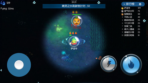 精灵大夜战手机版