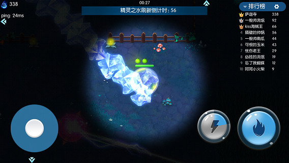 精灵大夜战手机版