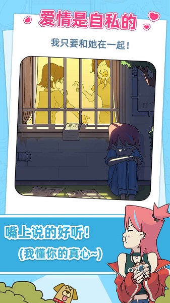 吴小梅和王小磊截图2