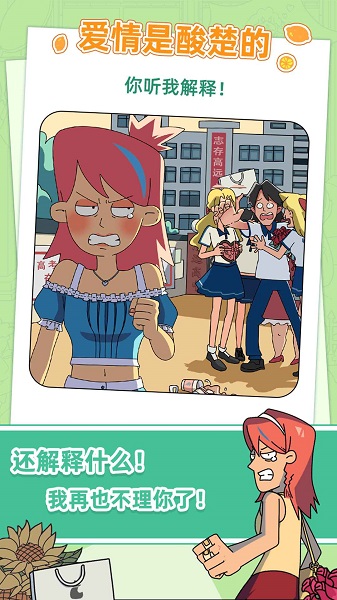 吴小梅和王小磊截图0