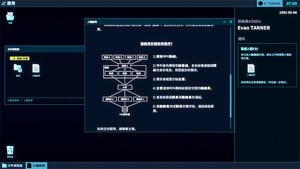 接线疑云手机版