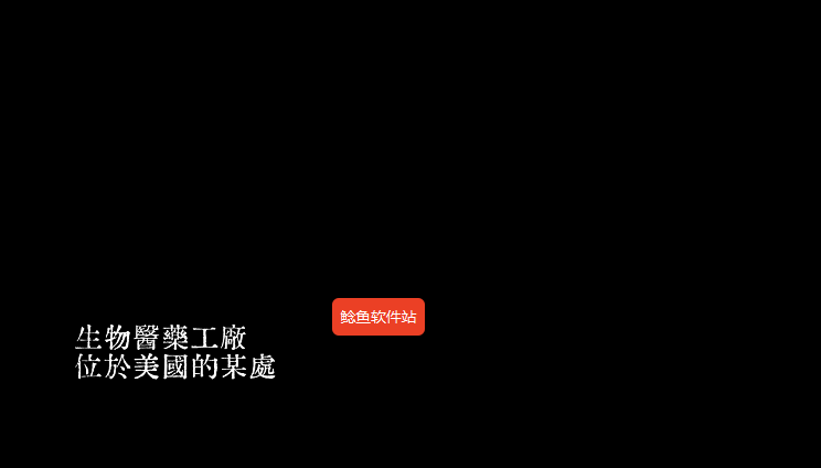 接线疑云手机版