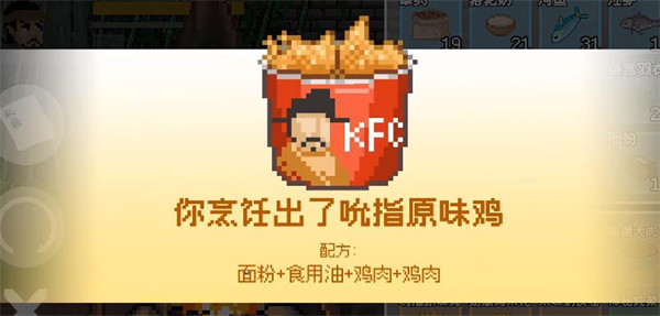 燕云十六声像素版