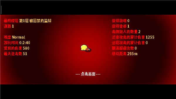 炸裂树莓浆诸神之断罪