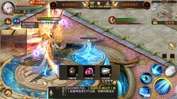 魔域怀旧版截图0