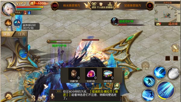 魔域怀旧版截图2