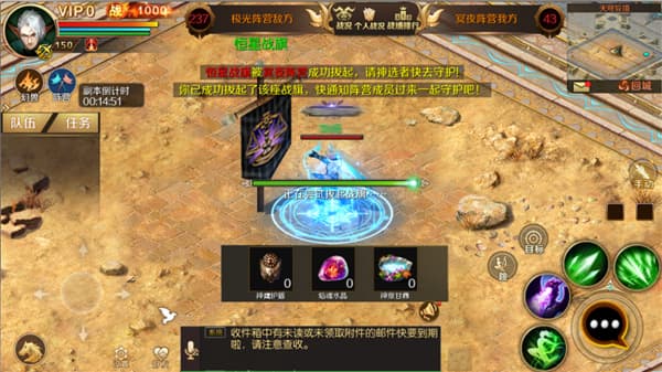 魔域怀旧版截图1