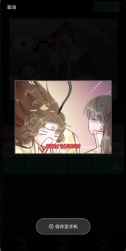 漫影快剪免费版