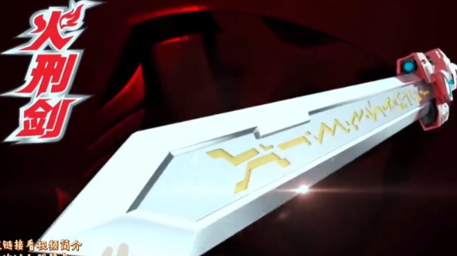 刑天铠甲变身器模拟器