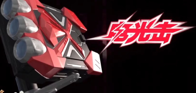 刑天铠甲变身器模拟器