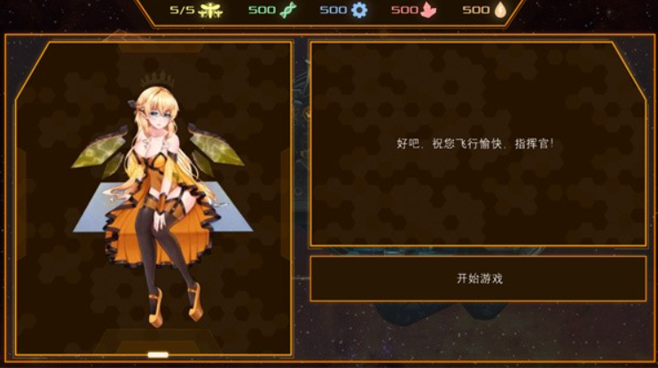 赛博蜂巢汉化版
