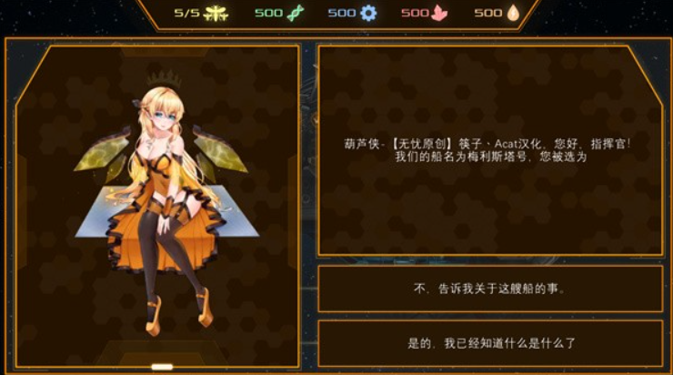 赛博蜂巢汉化版
