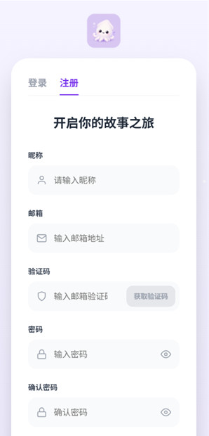 墨语ai