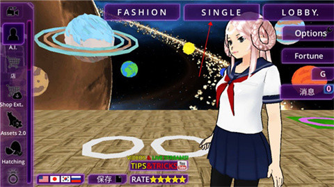 少女学园AI模拟器中文版