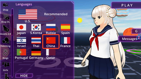 少女学园AI模拟器中文版