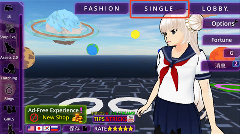 少女学园AI模拟器中文版