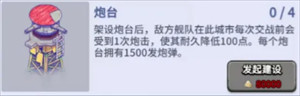兵工厂怎么玩配图4