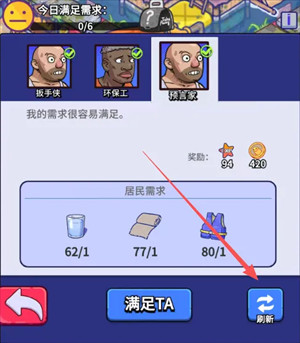 疯狂水世界种子怎么高效率使用配图1