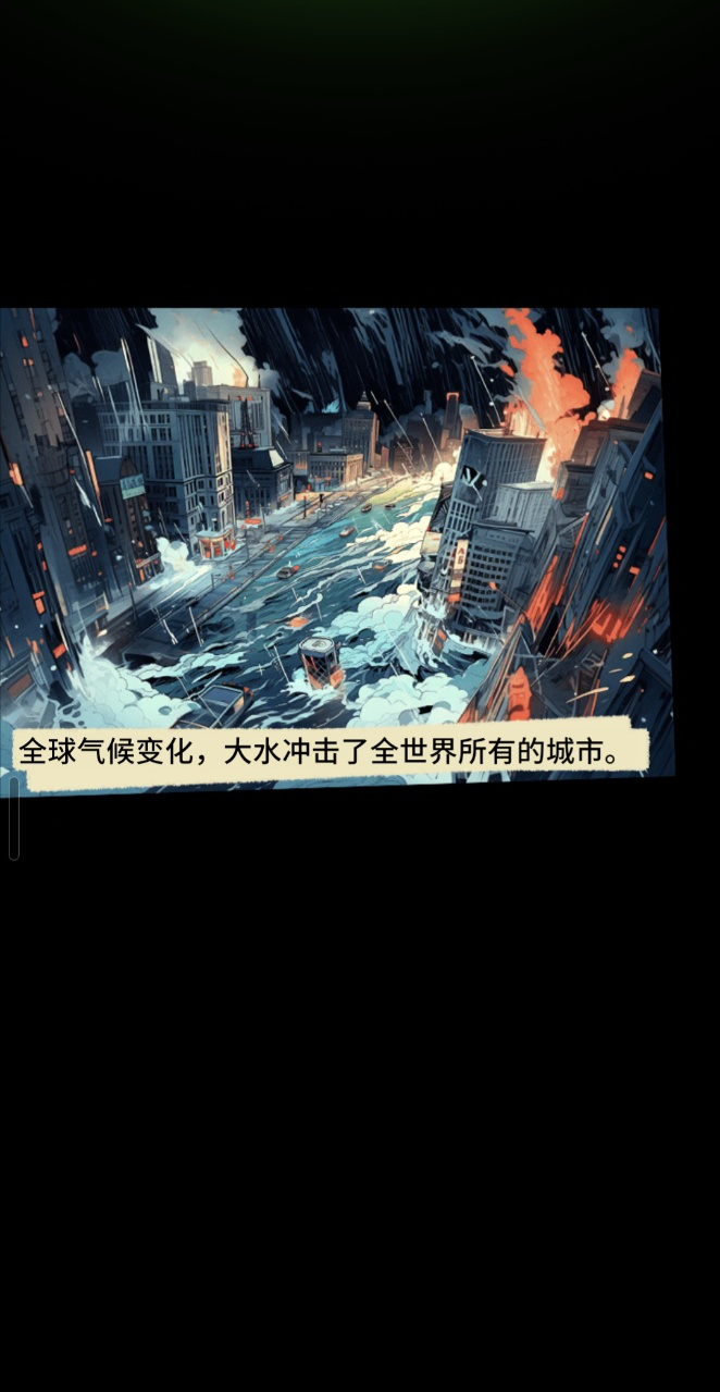 疯狂水世界国际服怎么玩