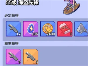 超凡洗刷皂怎么获取配图9