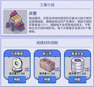 兵工厂怎么玩配图2