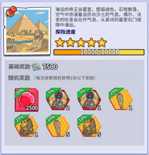 种子怎么高效率使用配图3