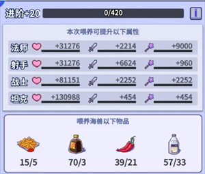 种子怎么高效率使用配图2