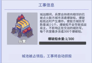 兵工厂怎么玩配图3