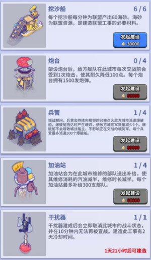 兵工厂怎么玩配图1