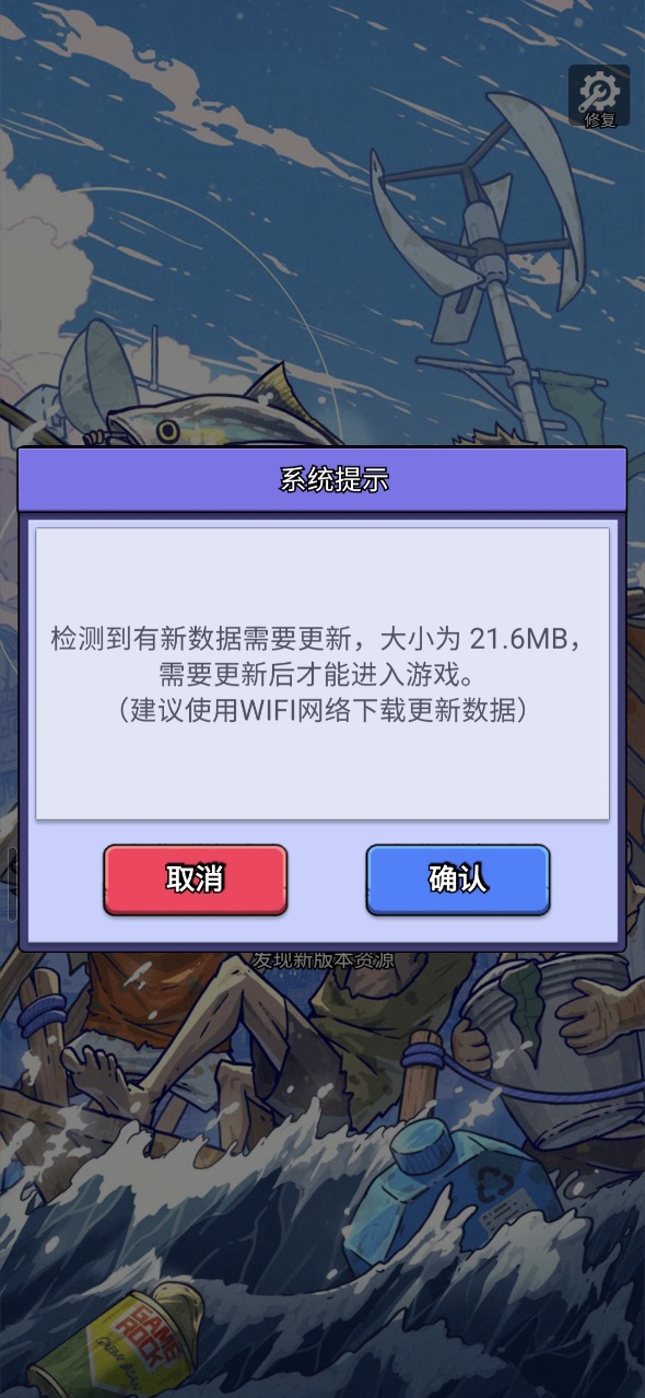 疯狂水世界国际服怎么玩