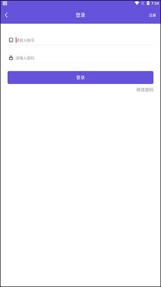 鸟人助手模拟器