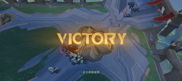 传说对决国际服