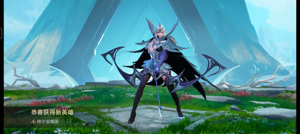 传说对决国际服