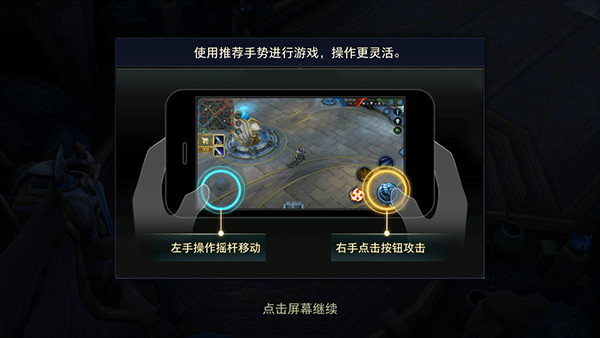 传说对决国际服