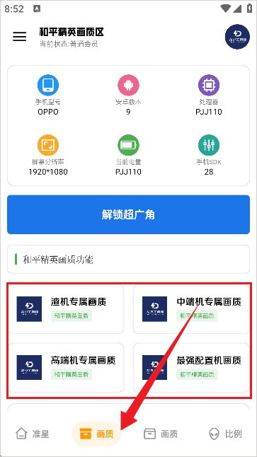 龙少工具箱15K
