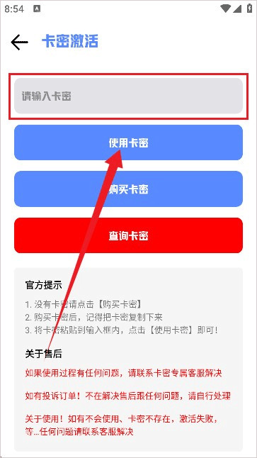 龙少工具箱15K
