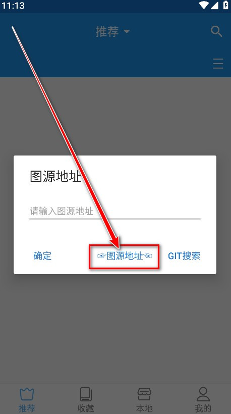 芝士漫画图源2025最新版