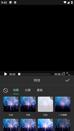 爱豆Vlog免费版