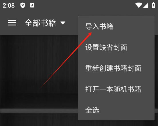 静读天下免费版