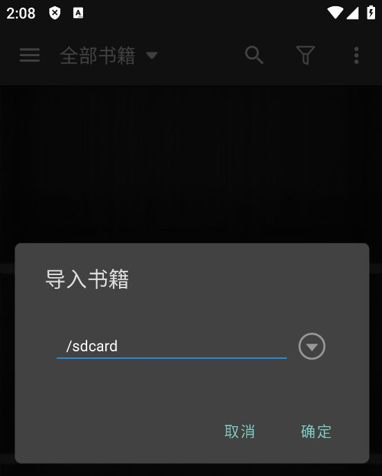 静读天下免费版