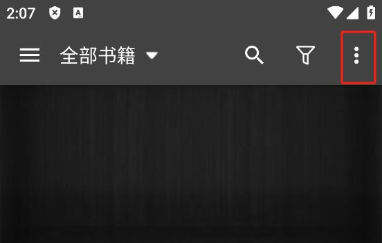 静读天下免费版