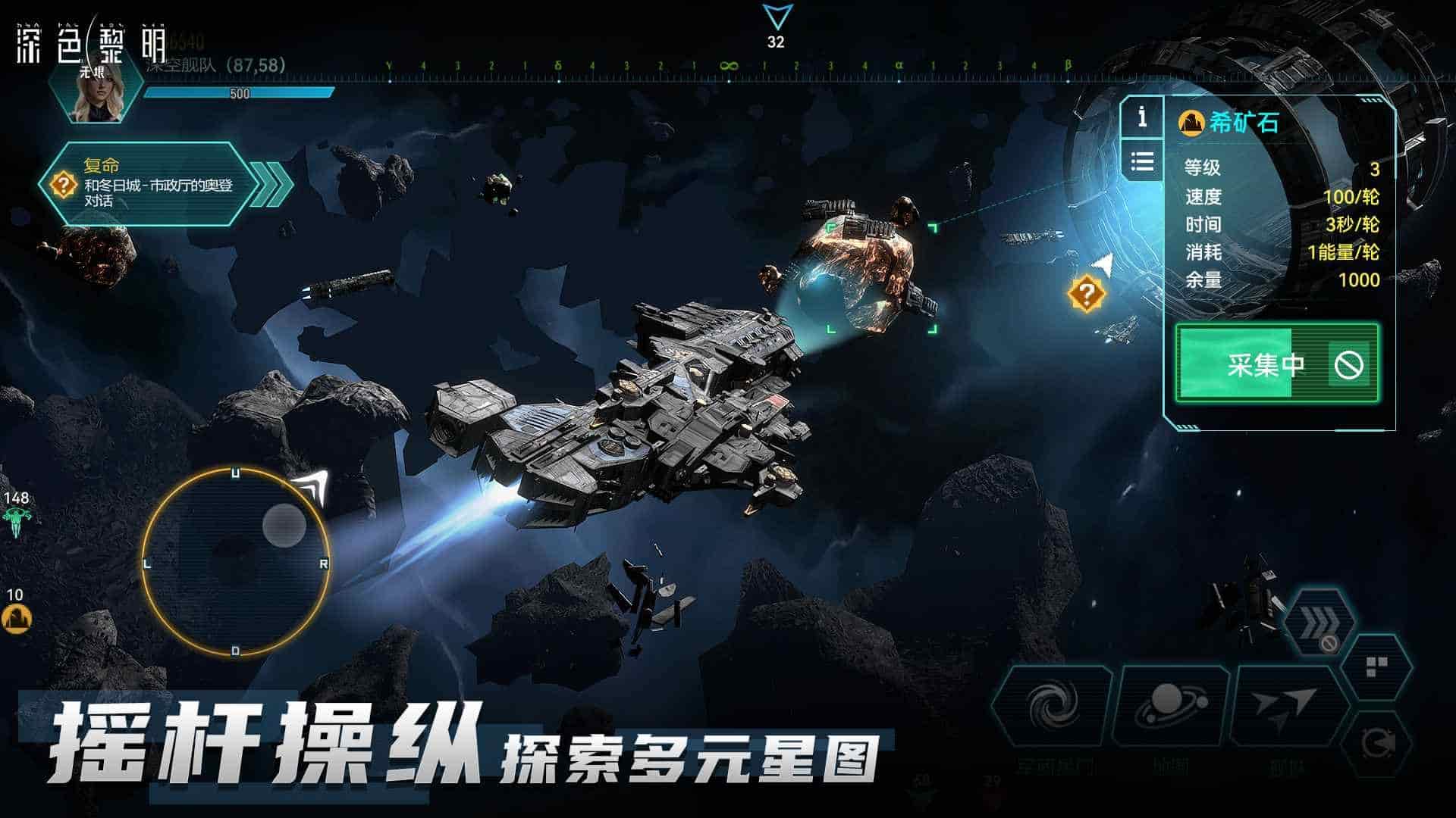 深色黎明无垠测试版