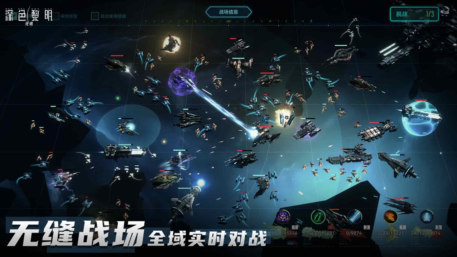 深色黎明无垠测试版