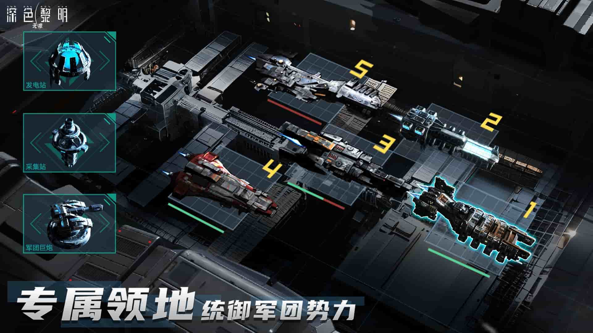 深色黎明无垠测试版