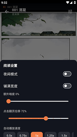 小柴漫画安卓版