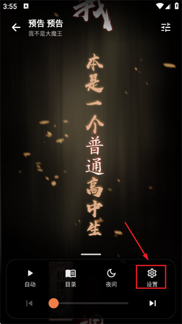 小柴漫画绿化版
