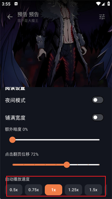 小柴漫画绿化版