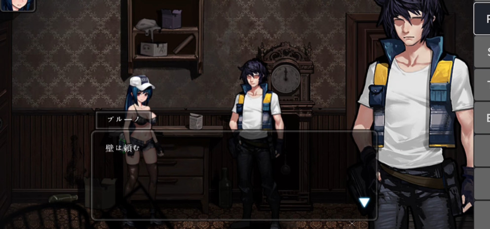 寄生公寓汉化版