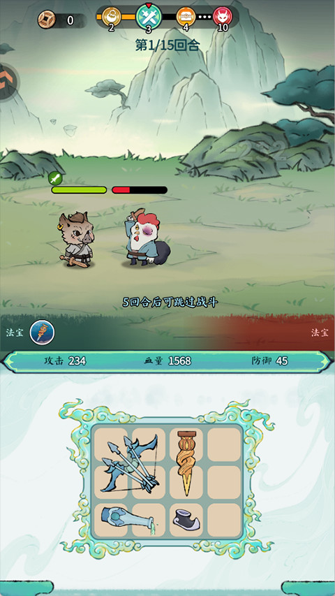 山海大冒险