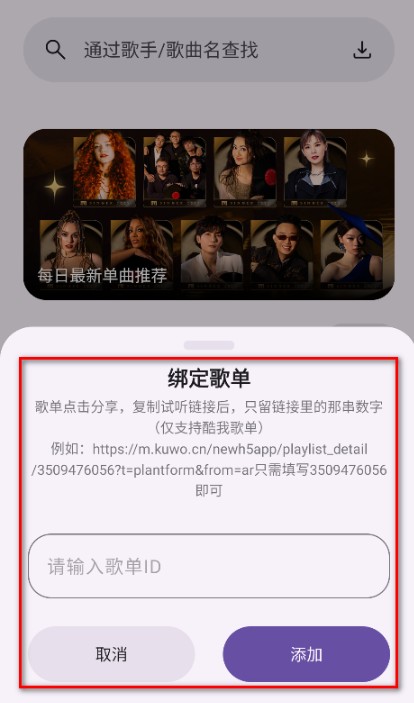 悦动音乐